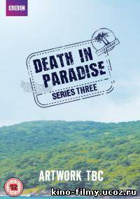 Смерть в раю 3 сезон