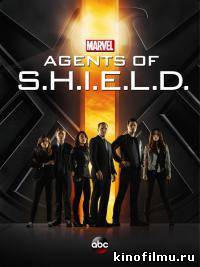 Щ.И.Т. / Agents of S.H.I.E.L.D.