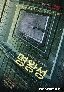 Плутон / Pluto (2012)