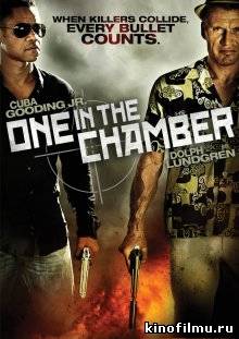 Узник / One in the Chamber (2012)