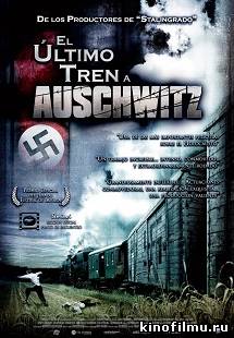 Последнее движение руки (2006)