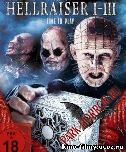 Восставший из ада 3 часть Ад на Земле (1992)